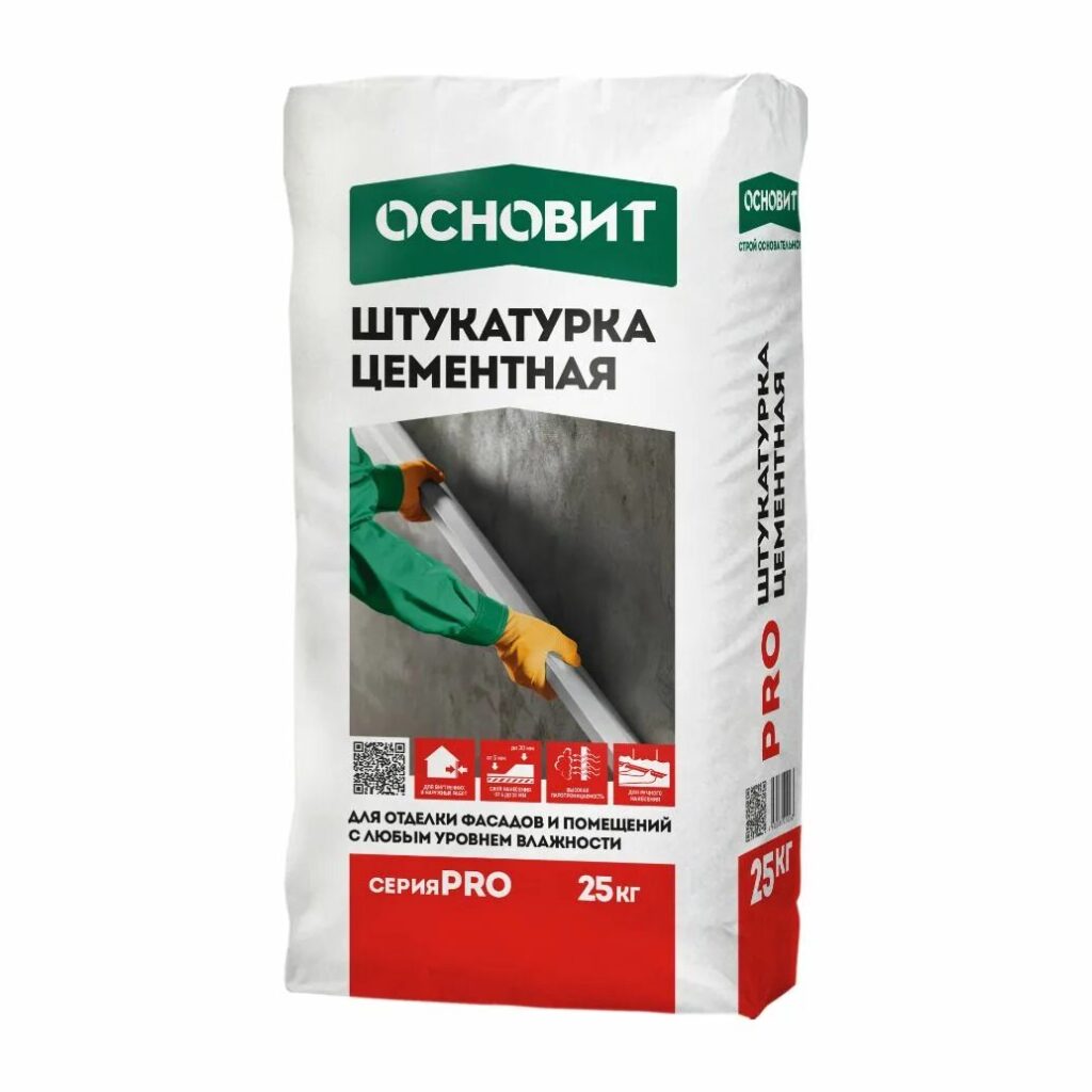 Штукатурка цементная Основит Pro 25